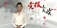 一名院士候选人因违反八项规定被暂停候选资格 - News.Sina.com.Cn