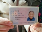 111岁老太爱喝酒吃肉 从清光绪末年一直活到现在 - News.Sina.com.Cn
