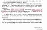 媒体：1.8万罐奶粉添加过期原料 这家乳企太猖狂 - News.Sina.com.Cn