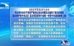 张阳自缢死亡 13省2部委集中表态 - News.Sina.com.Cn
