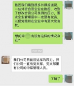德企威胁要集体退出中国 理由却极为魔幻 - News.Sina.com.Cn