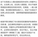 中国女孩赴美参加夏令营 因这事入关被拘至今未放 - News.Sina.com.Cn