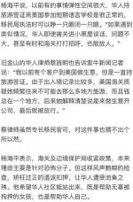 中国女孩赴美参加夏令营 因这事入关被拘至今未放 - News.Sina.com.Cn