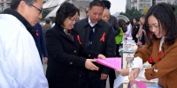 我县举行世界艾滋病日宣传活动 - Qx818.Com