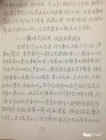 12年收受192人1274次贿赂 这名厅官被提请减刑 - News.Sina.com.Cn