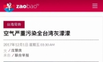 ▲新加坡《联合早报》报道原文截图 - News.Sina.com.Cn