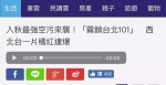 大陆这个“独门绝技”当初被疯狂嘲讽 今被台偷走 - News.Sina.com.Cn