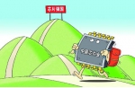 这项脊梁产业中国只有搞上去 才能与欧美决胜未来 - News.Sina.com.Cn