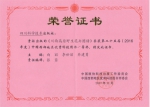 《川西高原野生花卉图谱》荣获中国西部地区优秀科技图书一等奖 - 科技厅