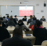 学校组织召开11月安全工作会 - 四川邮电职业技术学院