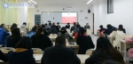 学校组织召开11月安全工作会 - 四川邮电职业技术学院