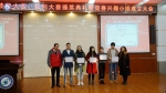 经济管理系举行技能大赛暨双创大赛颁奖典礼并成立学生竞赛兴趣小组 - 四川邮电职业技术学院