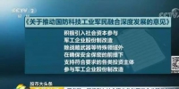 昨晚又一项国家战略迈出大步 利好13亿人 - News.Sina.com.Cn