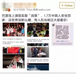 巴厘岛游客撤离是“现实版战狼2”？事实并非如此 - News.Sina.com.Cn