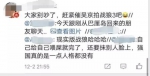 巴厘岛游客撤离是“现实版战狼2”？事实并非如此 - News.Sina.com.Cn