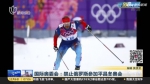 国际奥委会：禁止俄罗斯参加2018年平昌冬奥会 - News.Sina.com.Cn