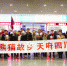 我省迎接西成高铁首批游客 - 旅游政务网