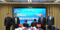 学校与成都高新区签署战略合作协议 - 中国民用航空飞行学院