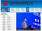 “70后”周亮任银监会副主席 曾是王岐山秘书 - News.Sina.com.Cn