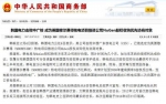 中韩竞夺英国核电 韩电击败中广核成优先协商对象 - News.Sina.com.Cn