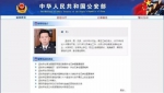 7名部级高官职务调整 1人还曾任李长春办公室主任 - News.Sina.com.Cn