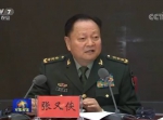 全军74位高级干部在场 两军委副主席先后讲了啥 - News.Sina.com.Cn