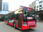 内江开通首条公交红色旅游专线 平均30分钟1班 - Sichuan.Scol.Com.Cn