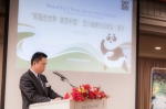 “熊猫走世界·美丽中国”四川旅游推介会在东京举行 - 旅游政务网