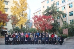 四川省生态重点实验室第一届联合学术年会在成都召开 - 科技厅