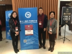 彭晓琳副校长参加第十二届全球孔子学院大会 - 成都大学