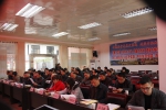 县政协召开人民政协理论与实践研究会第四次年会 - Qx818.Com