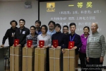 我校学生喜获首届全国大学生天文创新作品竞赛一等奖 - 四川师范大学