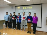 我校学生喜获首届全国大学生天文创新作品竞赛一等奖 - 四川师范大学
