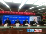 明年1月22日起 成都汽车尾号限行区域扩大至绕城(不含)内 - Sichuan.Scol.Com.Cn