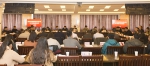 四川省小城镇建设领导小组办公室召开2017年第一次工作会议 - 住房与城乡建设厅