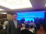 王清远当选中国教育国际交流协会理事和应用型高校国际交流分会副理事长 - 成都大学