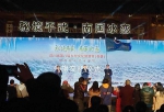 四川省第八届乡村文化旅游节（冬季）12月20日在平武开幕 - 旅游政务网