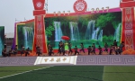 渠县中学举行建校一百年庆祝活动 - Qx818.Com