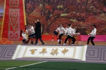 渠县中学举行建校一百年庆祝活动 - Qx818.Com