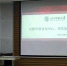 我校参加首届高校督查督办工作会 - 四川师范大学