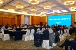 中美青年创客交流中心建设研讨会举行.png - 电子科技大学