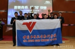 中飞院在首届全国高校模拟飞行锦标赛战绩突出 - 中国民用航空飞行学院