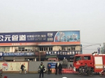 突发！成都一机电城起火 十余家店铺“遭殃” - Sichuan.Scol.Com.Cn