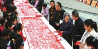 广元苍溪100余人历时20多天，剪出140余米的剪纸长卷 - Sichuan.Scol.Com.Cn