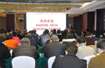 首届国际生物医药与中医药青年论坛在成都举行 - 成都中医药大学