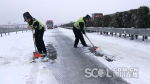 拖乌山因降雪交通管制 高速、国道均无法通行 - 四川日报网