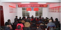 四川省科学技术信息研究所深入学习宣传贯彻党的十九大精神 - 科技厅