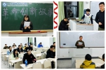 学习革命传统，传承创新精神 - 四川邮电职业技术学院