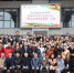 四川省2018年中等职业学校学生技能大赛职业英语技能赛项在我校举行 - 成都纺织高等专科学校