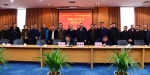 学校与四川省建筑金属结构协会签订战略合作协议 - 西南科技大学